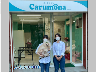 Carumona Open