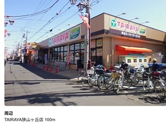 徒歩２分サミット有